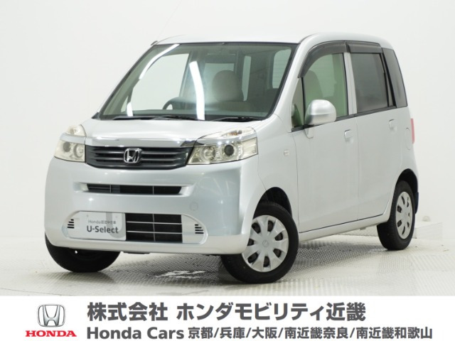 ライフ C