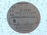 1オーナー弊社ユーザー様お下取車。令和8年1月18日(走行77,903キロ時)/6ヶ月点検。令和7年7月、日産神奈川サービス工場にて法定12ヶ月点検整備実施。整備記録簿御座います。