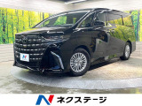 トヨタ アルファード