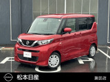 数多くの物件の中から、当店の車輌をご覧頂き誠にありがとうございます☆松本日産自動車株式会諏訪カーランドです。気になる部分など御座いましたらお気軽にお問合せ下さい!