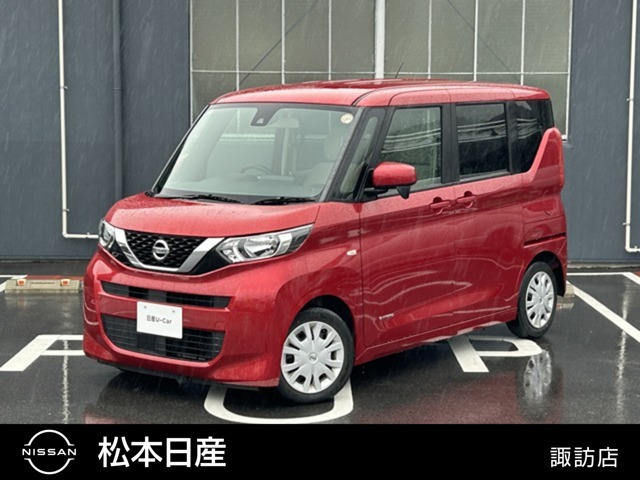 デイズルークス S