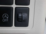 人や荷物を満載しても、対向車や先行車に迷惑をかけない、室内からヘッドライトの光軸を調整できます。