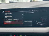 安全装備も充実のドライビングアシスト!