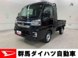 全社総在庫300台超!中古車はぜひ群馬ダイハツ各店舗へ!
