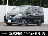 この度は栃木日産 U-car壬生店の車をご覧頂き誠にありがとうございます! 電話でのお問い合わせは 、フリーダイヤル0078-6002-476243までお気軽にご連絡ください♪