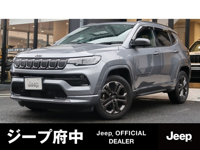 コンパス 80thアニバーサリー エディション 4WD