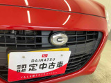 お住まいの最寄りの弊社店舗へお問い合わせ下さい!(最寄りの店舗への配送手数料無料!岐阜県内限定!)