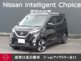 人気のデイズです!!ワンオーナーですよ!他にもたくさん画像ございますので是非ご覧になって下さいね♪
