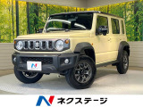 4WD SDナビ 衝突被害軽減システム レーダークルーズ 禁煙車