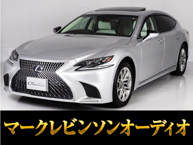 LS 500h バージョンL 4WD サンルーフ 白本革 AWD マクレビ