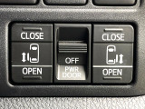 【両側パワースライドドア】スマートキーや運転席のスイッチで後席両側スライドドアの開閉が可能♪電動だから力を入れてドアを開ける必要が無く、小さなお子様でも簡単に開け閉めでき快適です♪