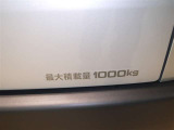 積載量は1000kg!