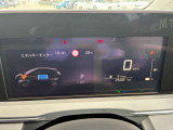 ☆お洒落でかっこいいメーターパネル!e-POWERのエネルギーフローを表示できます。