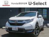 人気のCR-Vが入荷しました★U-Select札幌東に展示中です