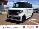令和5年 N-BOXカスタム L STYLE BLACK 入荷しました!お問い合わせは無料ダイヤル 0078-6002-325093まで、お気軽にお問合せ下さい。