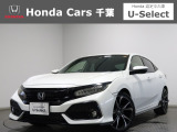ホンダカーズ千葉U-Select富里インターへようこそ! 当社お墨付き車両!人気車両で充実装備の一台!お薦めです!