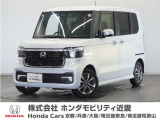 ★R7年式 N-BOX 車検R10年9月まで 走行距離3885km 車両状態証明書5点のお車です。