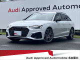 アウディ S4アバント 3.0 4WD