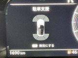 センサーで駐車をサポート