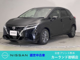 クリック頂きましてありがとうございます。 当店は、日産正規ディーラーの日産プリンス熊本販売(株) カーランド御領店です。