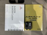 スマートキーは鍵をバッグに入れたままでもドアロックの開閉やエンジンのON・OFFができます。夜間や雨の日も鍵を探さなくて良いので便利です。