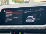 安全装備も充実のドライビングアシスト!