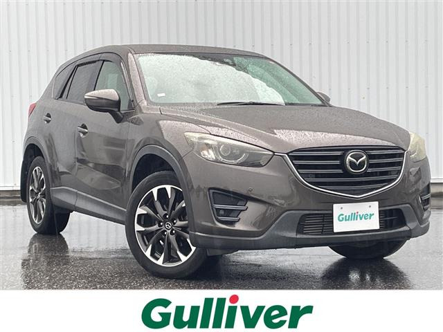 CX-5 2.2 XD Lパッケージ 本革シート 修復歴無し
