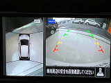 前後左右4つのカメラで、上から見たような映像をお届け、駐車時も安心、アラウンドビューモニター付(肉眼では確認し辛い左前の映像に切り替えることも可能です)。