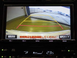 バックガイドモニターで、後方を確認しながら安心して駐車することができます。運転初心者も熟練者も必須の機能ですよ!