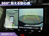 ルーミー 1.0 G 