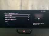 ドライバーモニタリングは、運転者の疲労や眠気を検知し、休憩を促すシステムです。カメラで顔の各部位の変化を検出し、疲労や眠気を推定してディスプレイの表示および警報チャイムで休憩を促します。