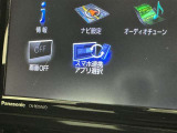スマホとクルマをつなぐことで、これまでのナビに加えて、いろんなサービスが楽しめます。