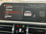 安全装備も充実のドライビングアシストプロフェッショナル!