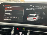 安全装備も充実のドライビングアシストプロフェッショナル!