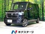 電動スライドドア バックカメラ 衝突被害軽減システム 禁煙車 コー