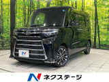 両側電動ドア バックカメラ 衝突被害軽減システム レーダークルーズ 禁煙