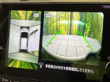 【アラウンドビューモニター】専用のカメラにより、上から見下ろしたような視点で360度クルマの周囲を確認することができます☆死角部分も確認しやすく、狭い場所での切り返しや駐車もスムーズに行えます。