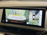 【パノラミックビューモニター】専用のカメラにより、上から見下ろしたような視点で360度クルマの周囲を確認することができます☆死角部分も確認しやすく、狭い場所での切り返しや駐車もスムーズに行えます。