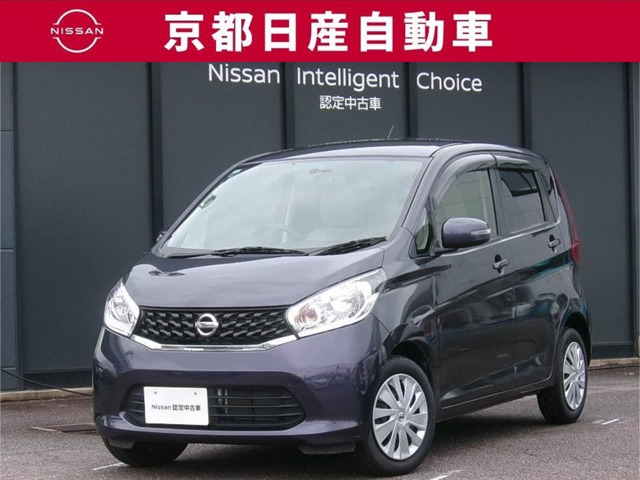 デイズ X