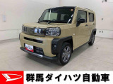 全社総在庫300台超!中古車はぜひ群馬ダイハツ各店舗へ!