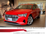 アウディ e-tron 50 クワトロ アドバンスド 4WD