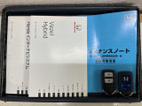 スマートキーは鍵をバッグに入れたままでもドアロックの開閉やエンジンのON・OFFができます。夜間や雨の日も鍵を探さなくて良いので便利です。