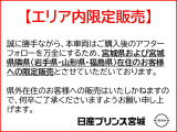 外装現状の車両になります。お車をご確認できますお客様のみになります。