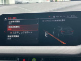 安全装備も充実のドライビングアシスト!