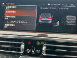 安全装備も充実のドライビングアシスト!