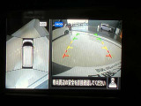 前後左右4つのカメラで、上から見たような映像をお届け、駐車時も安心、アラウンドビューモニター付(肉眼では確認し辛い左前の映像に切り替えることも可能です)。