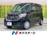 SDナビ 全周囲カメラ 電動スライドドア ETC 衝突軽減装置