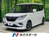両側電動ドア SDナビ 全周囲カメラ e-アシスト レーダークルーズ