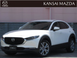 令和5年式 CX-30 20Sプロアクティブ ツーリングSLC マツダ認定中古車 ETC車載器  衝突被害軽減ブレーキ コネクティッドサービス 360&deg;ビューモニター ヘッドアップディスプレイ
