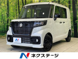電動スライドドア 衝突被害軽減システム レーダークルーズ 禁煙車